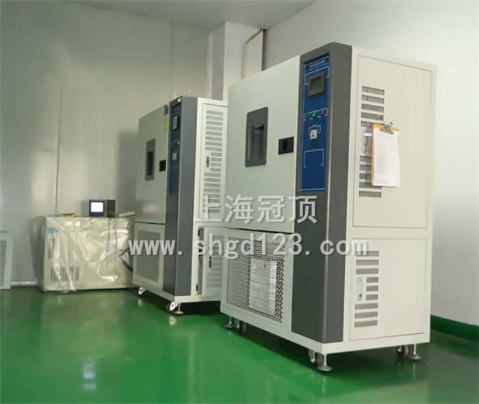 高低溫箱